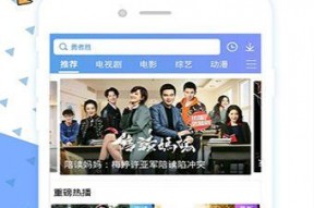 国产视频视频在线,在线观看的视听盛宴