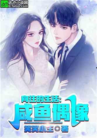 娱乐吃瓜二人组小说,揭秘娱乐圈背后的秘密风云